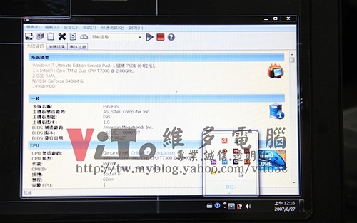 (筆電維修)華碩 ASUS F9S 開機畫面異常~顯卡破圖花屏線條~瑕疵顯卡過熱通病維修實例 (筆電維修)華碩 ASUS F9S 開機畫面異常~顯卡破圖花屏線條~瑕疵顯卡過熱通病維修實例