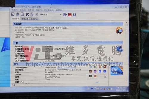 (筆電維修)華碩ASUS A42J (A42JB) 常常藍底白字~玩遊戲當機~自動重開機~不定時當機維修實例