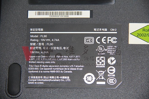 (筆電維修)仁寶COMPAL FL90 開機白畫面~顯示卡故障~顯示卡通病維修實例(2台)