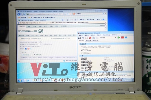 (筆電維修)新力 VAIO VGN-C25T(PCG-6R9P) 畫面線條~NVIDIA顯卡故障通病~GO7400顯卡故障升級維修實例