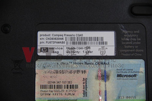 (筆電維修)康柏COMPAQ Presario CQ40 (CQ40-113TU) 不過電~插電沒反應~無法開機~不能開機維修實例