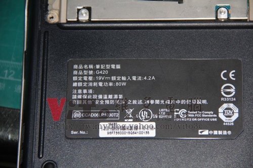(筆電維修)精英 G420 ATI X1300顯卡故障無法開機~開機沒畫面顯示~開機有背光沒畫面維修實例