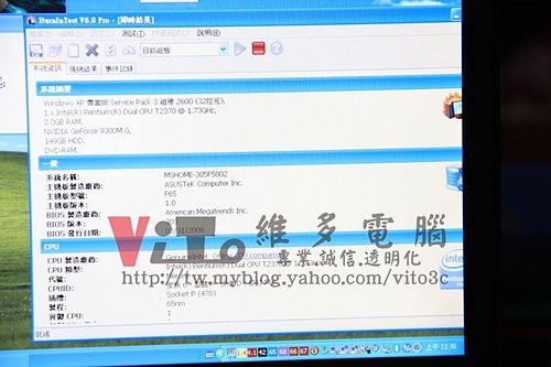 (筆電維修)華碩 ASUS F6S 開機沒畫面~開機沒反應~開機黑屏~外接螢幕正常~9300M G顯卡故障通病維修實例