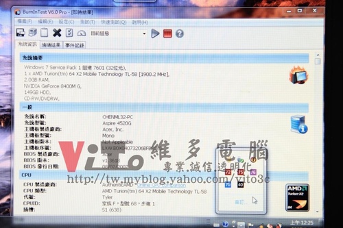 (筆電維修)宏碁 ACER ASPIRE 4520G 開機沒畫面~一直斷電重開機~顯卡及北橋故障無法開機維修實例