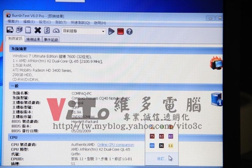 (筆電維修)康柏 COMPAQ CQ40-411AX 開機燈號閃爍~開機沒畫面~無法開機維修實例 (筆電維修)康柏 COMPAQ CQ40-411AX 開機燈號閃爍~開機沒畫面~無法開機維修實例