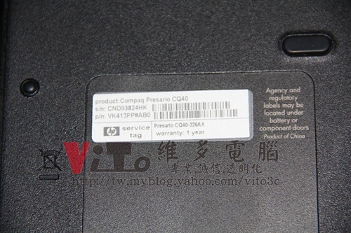 (筆電維修)康柏 COMPAQ CQ40-326AX 過熱當機~不定時當機~常常自動關機~開機黑畫面~北橋故障維修實例 (筆電維修)康柏 COMPAQ CQ40-326AX 過熱當機~不定時當機~常常自動關機~開機黑畫面~北橋故障維修實例