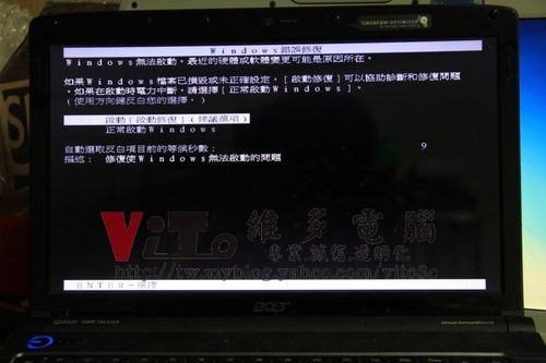 (筆電維修)宏碁 ACER ASPIRE 4736ZG 無法開機~不定時斷電重開機~CPU供電故障維修實例