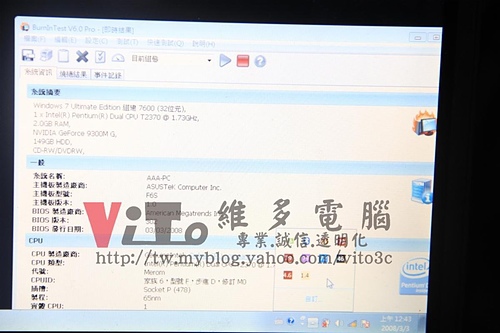 (筆電維修)華碩 ASUS F6S 開機有聲音沒影像~有背光無法顯示畫面~畫面全黑~9300M G顯卡故障維修實例 (筆電維修)華碩 ASUS F6S 開機有聲音沒影像~有背光無法顯示畫面~畫面全黑~9300M G顯卡故障維修實例