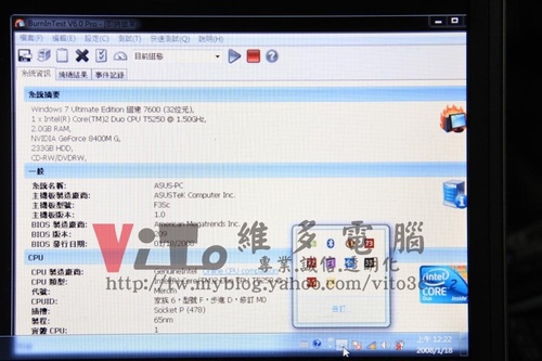 (筆電維修)華碩 ASUS F3SC 六畫面~畫面分割~開機綠色畫面~顯卡過熱通病故障維修實例