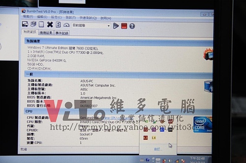 (筆電維修)華碩 ASUS A8S 開機沒畫面~開機有開機音無畫面顯示~不能開機~有背光沒影像維修實例