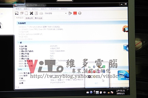 (筆電維修)新力 VAIO VGN-FZ35T(PCG-3A2T) 作業系統中破圖~顯示卡過熱故障~更換升級2011年生產週期的改良晶片維修實例