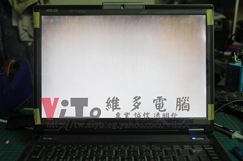 (筆電維修)華碩 ASUS W7S 開機白畫面~畫面漸變咖啡色~有線條產生~顯示卡故障通病維修實例 (筆電維修)華碩 ASUS W7S 開機白畫面~畫面漸變咖啡色~有線條產生~顯示卡故障通病維修實例