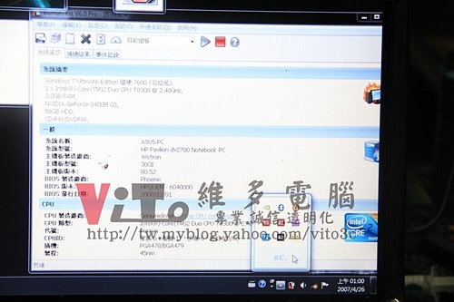 (筆電維修)惠普 HP DV2000 (DV2755TX) 開機有背光沒畫面~有光域沒畫面顯示~開機黑屏維修實例 (筆電維修)惠普 HP DV2000 (DV2755TX) 開機有背光沒畫面~有光域沒畫面顯示~開機黑屏維修實例