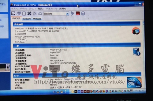 (筆電維修)宏碁 ACER ASPIRE 5580 開機沒畫面~開機背光有亮沒畫面顯示~NVIDIA顯卡故障通病維修實例