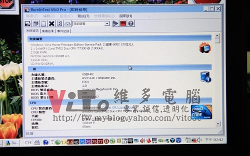 (筆電維修)華碩 ASUS F8SV 獨立顯卡故障通病~畫面顯示異常~花屏破圖條紋~無法進作業系統維修實例