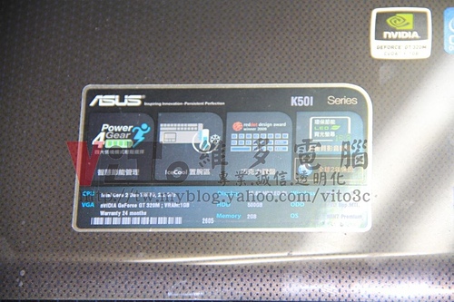 (筆電維修)華碩 ASUS K50I (K50IE) 常常當機死當~藍底白字~不定時關機~主機板供電維修實例