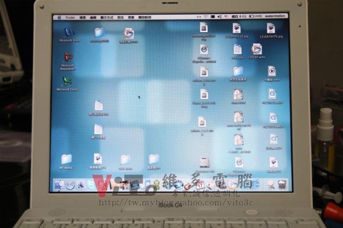 (筆電維修)蘋果 APPLE iBOOK G4 開機白屏~顯卡故障~畫面顯示異常維修實例