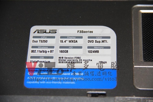 (筆電維修)華碩 ASUS F3SC 開機六小格畫面~開機多重畫面~開機黑屏~8600M GS顯卡故障升級改良型顯卡晶片維修實例 (筆電維修)華碩 ASUS F3SC 開機六小格畫面~開機多重畫面~開機黑屏~8600M GS顯卡故障升級改良型顯卡晶片維修實例