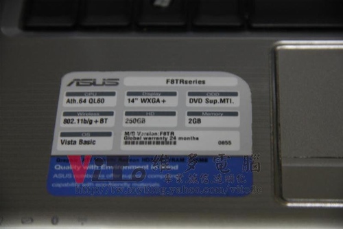 (筆電維修)華碩 ASUS F8TR 開機沒畫面~開機沒反應~無法開機維修實例