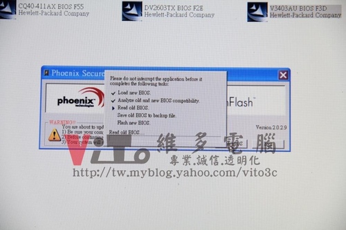 (筆電維修)康柏 COMPAQ Presario v3000(V3232AU) 沒畫面顯示~無法開機~開機黑屏維修實例