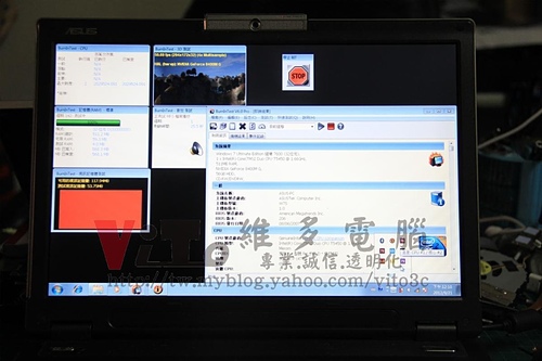 (筆電維修)華碩 ASUS W7S 開機白畫面~漸漸變咖啡色~有線條產生~顯示卡故障通病維修實例(2) (筆電維修)華碩 ASUS W7S 開機白畫面~漸漸變咖啡色~有線條產生~顯示卡故障通病維修實例(2)