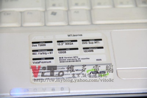 (筆電維修)華碩 ASUS W7J 開機白畫面~畫面反白後出現條紋及彩色線條~GO7400顯卡故障維修實例 (筆電維修)華碩 ASUS W7J 開機白畫面~畫面反白後出現條紋及彩色線條~GO7400顯卡故障維修實例