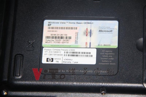 (筆電維修)康柏 COMPAQ Presario V3000 (V3404AU) 無法開機~開機後沒畫面~電源燈有亮但無法開機維修實例