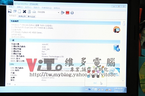 (筆電維修)宏碁 ACER ASPIRE 5738ZG 插電後不過電~面板背光自動亮起~無法開機~插電就亮面板維修實例