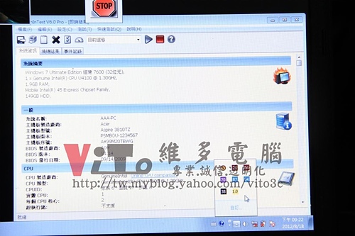 (筆電維修)宏碁 ACER ASPIRE ASPIRE 3810TZG 開機有背光沒畫面~無法開機~開機有影像沒背光維修 實例
