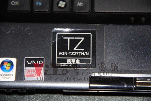 (筆電維修)新力 SONY VAIO VGN-TZ27TN (PCG-4M9P) 開機沒畫面~無法開機~開機黑屏~開機沒反應維修實例 (筆電維修)新力 SONY VAIO VGN-TZ27TN (PCG-4M9P) 開機沒畫面~無法開機~開機黑屏~開機沒反應維修實例