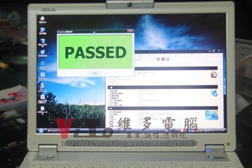 (筆電維修)華碩 ASUS W7J 顯卡過熱故障~無法開機~開機有開機音效沒畫面維修實例