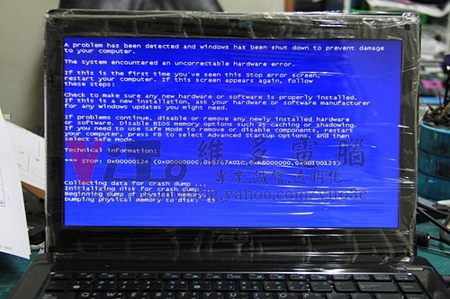 (筆電維修)華碩ASUS A42J (A42JB) 常常藍底白字~玩遊戲當機~自動重開機~不定時當機維修實例