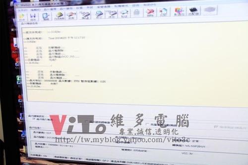 (筆電維修)戴爾 DELL Inspiron mini 10 BIOS更新失敗~造成無法開機~筆電BIOS燒錄維修實例