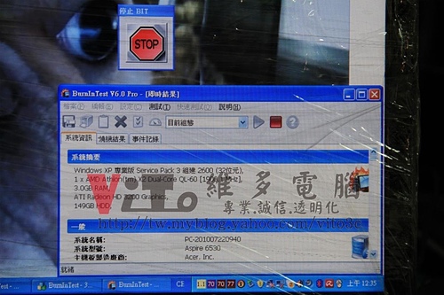 (筆電維修)宏碁 ACER ASPIRE 6530 開機斷電~無法開機~北橋故障導致無法開機維修實例