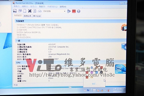 (筆電維修)華碩 ASUS F3SV 開機黑屏~開機沒畫面~開機沒反應~顯卡過熱無法開機維修實例 (筆電維修)華碩 ASUS F3SV 開機黑屏~開機沒畫面~開機沒反應~顯卡過熱無法開機維修實例