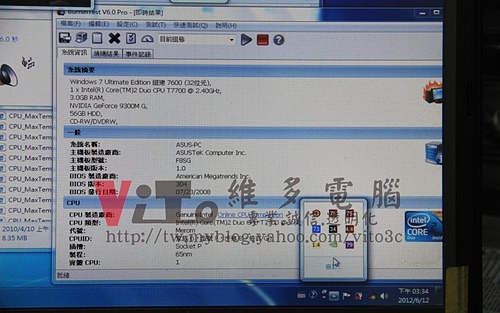 (筆電維修)華碩 ASUS F8SG 獨立顯卡過熱故障~開機沒畫面~有開機音~有背光~沒畫面顯示~顯卡升級維修實例 (筆電維修)華碩 ASUS F8SG 獨立顯卡過熱故障~開機沒畫面~有開機音~有背光~沒畫面顯示~顯卡升級維修實例