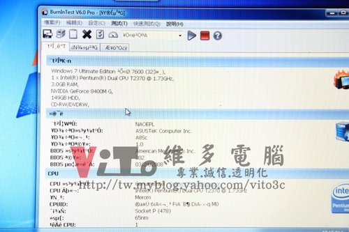 (筆電維修)華碩 ASUS X81S 顯卡過熱故障~開機有聲音有背光沒畫面~無法開機~開機黑屏維修實例 (筆電維修)華碩 ASUS X81S 顯卡過熱故障~開機有聲音有背光沒畫面~無法開機~開機黑屏維修實例
