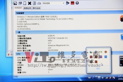 (筆電維修)華碩 ASUS A8DC 畫面異常~顯卡過熱花屏~一直重複開機~開機有聲無影維修實例