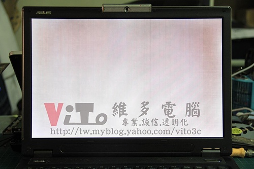 (筆電維修)華碩 ASUS W7S 開機白畫面~漸漸變咖啡色~有線條產生~顯示卡故障通病維修實例(2) (筆電維修)華碩 ASUS W7S 開機白畫面~漸漸變咖啡色~有線條產生~顯示卡故障通病維修實例(2)