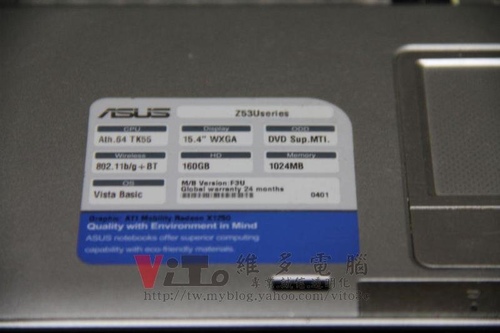 (筆電維修)華碩 ASUS Z53U 作業系統中當機~藍底白字~開機斷電~無法開機維修實例