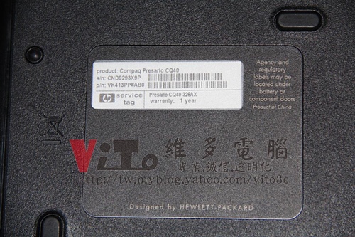 (筆電維修)惠普 COMPAQ CQ40-326AX 當機畫面停格~無法進作業系統~開機沒畫面維修實例 (筆電維修)惠普 COMPAQ CQ40-326AX 當機畫面停格~無法進作業系統~開機沒畫面維修實例