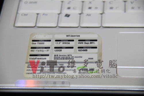 (筆電維修)華碩 ASUS W7J 畫面全白~開機白屏漸漸出現彩線條~NVIDIA顯卡過熱故障維修實例