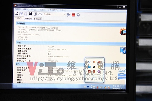 (筆電維修)華碩 ASUS F6S 分割六畫面~畫面多格~多個小畫面~畫面條紋亂碼~9300M G顯示卡過熱故障通病維修實例