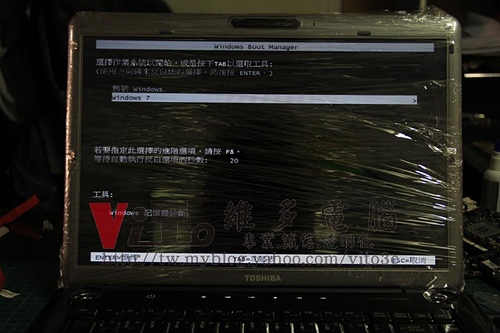 (筆電維修)東芝 TOSHIBA Satellite A300 過熱當機~不定時當機~無法開機~開機沒影像~CPU核心供電異常