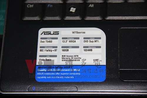 (筆電維修)華碩 ASUS W7S 開機白畫面~漸漸變咖啡色~有線條產生~顯示卡故障通病維修實例(2) (筆電維修)華碩 ASUS W7S 開機白畫面~漸漸變咖啡色~有線條產生~顯示卡故障通病維修實例(2)