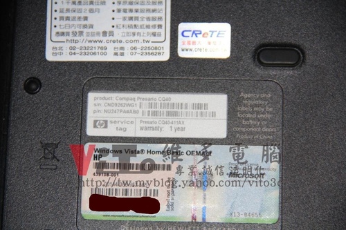 (筆電維修)惠普 COMPAQ CQ40-411AX 開機沒畫面~開機沒反應~影像黑屏~指示燈閃爍維修實例