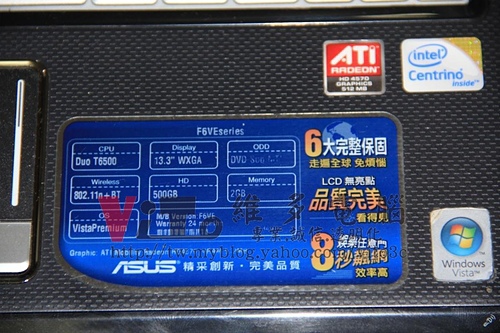 (筆電維修)華碩 ASUS F6VE 開機沒畫面~開機黑畫面~無法顯示~ATI顯示卡故障維修實例