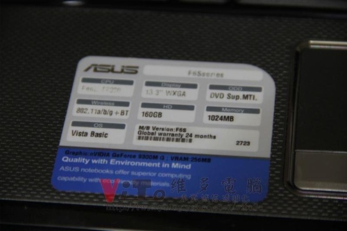 (筆電維修)華碩 ASUS F6S 9300M 顯卡獨顯破圖維修實例