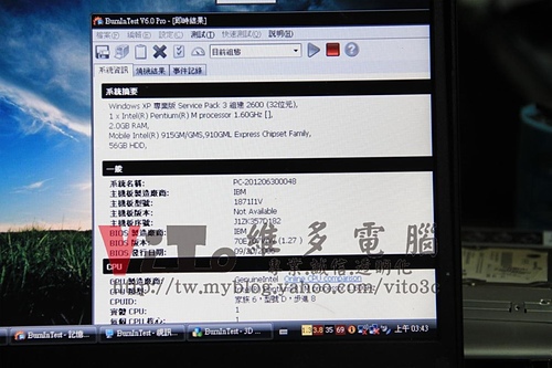 (筆電維修)聯想 IBM T43 開機後停在BIOS畫面~無法開機~南橋故障維修實例
