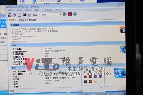 (筆電維修)華碩 ASUS F3SC 開機六小格畫面~開機多重畫面~開機黑屏~8600M GS顯卡故障升級改良型顯卡晶片維修實例 (筆電維修)華碩 ASUS F3SC 開機六小格畫面~開機多重畫面~開機黑屏~8600M GS顯卡故障升級改良型顯卡晶片維修實例